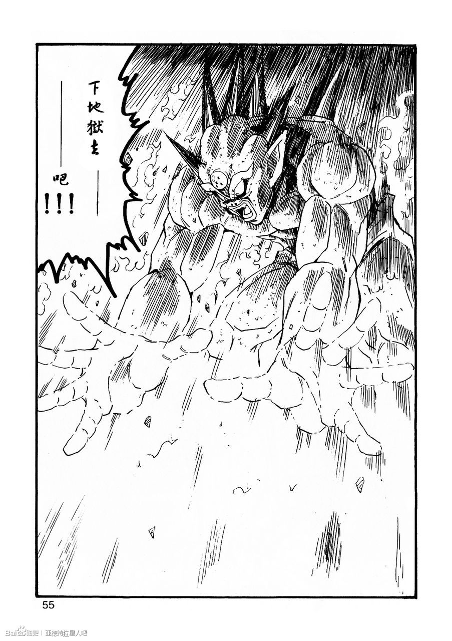 第07话59