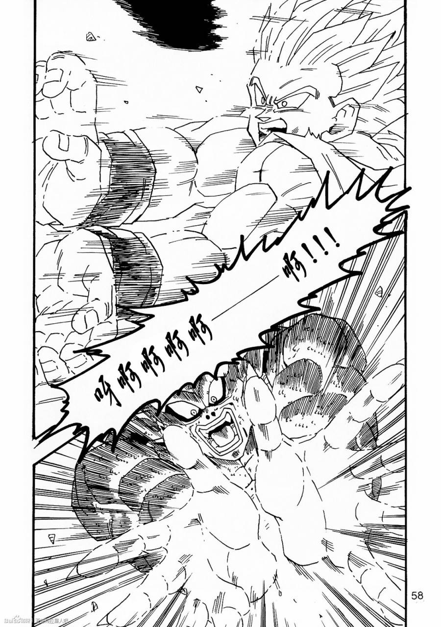 第07话62