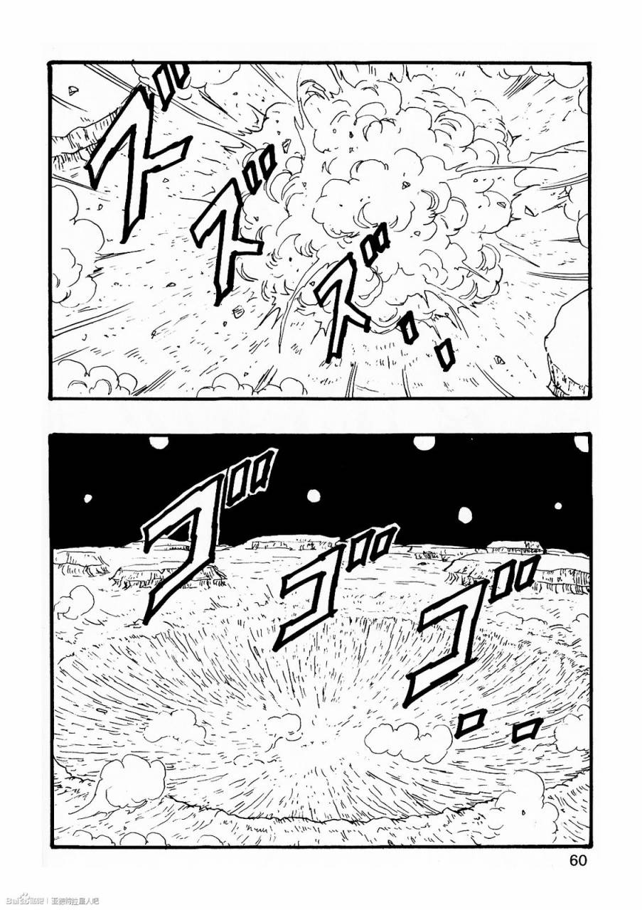 第07话64