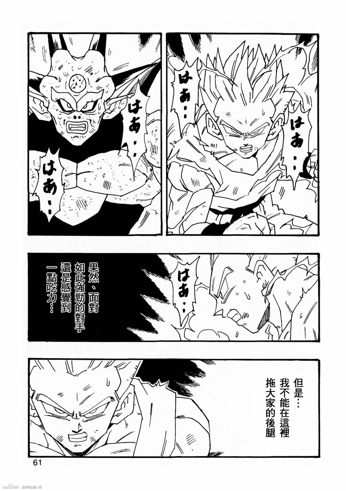 第07话65