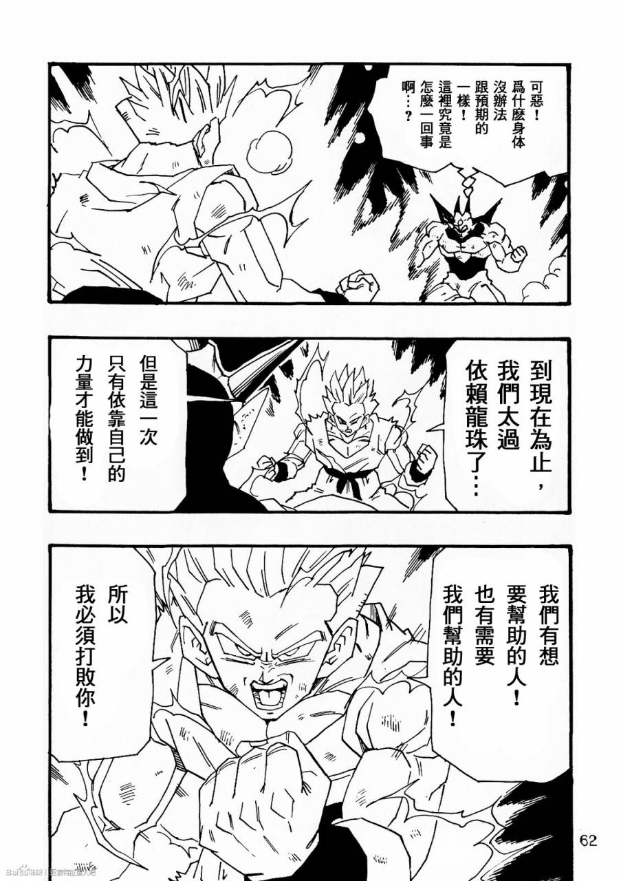 第07话66