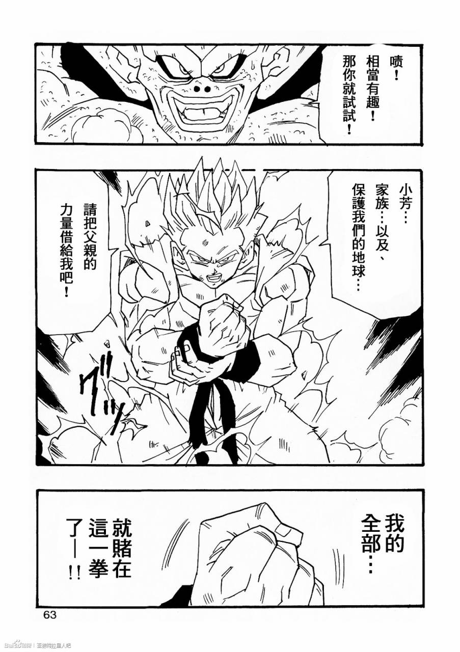 第07话67