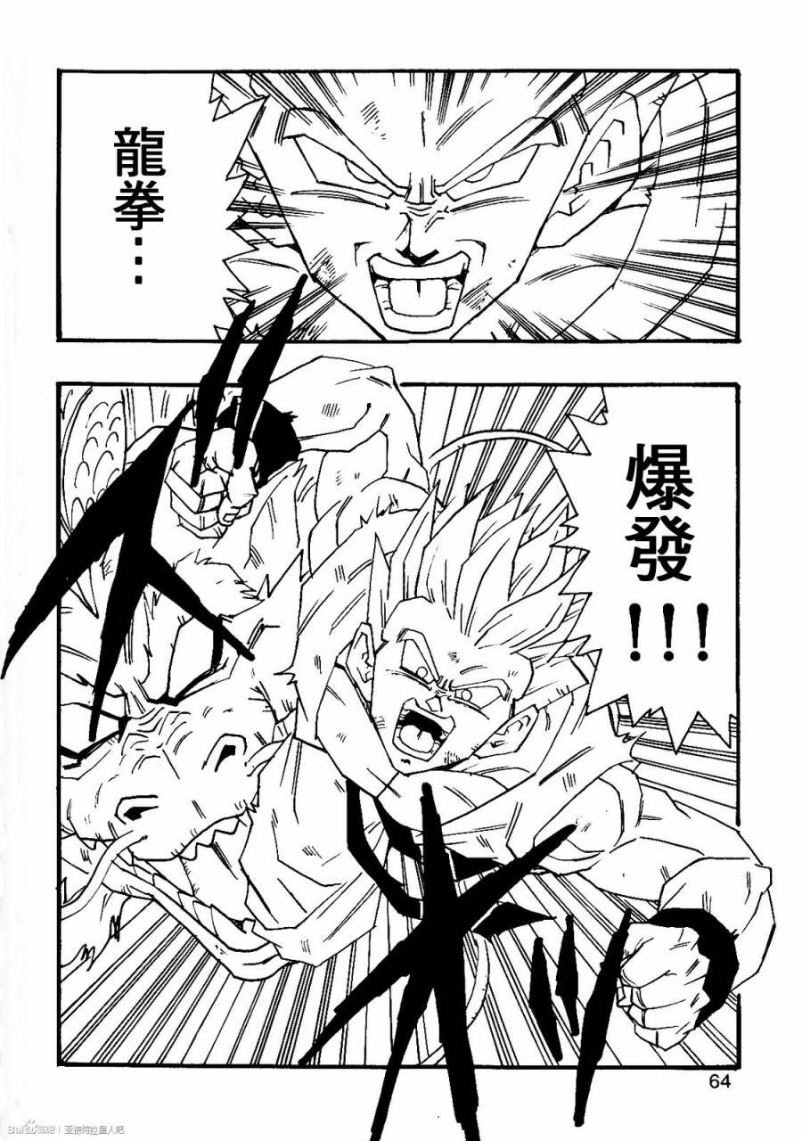 第07话68