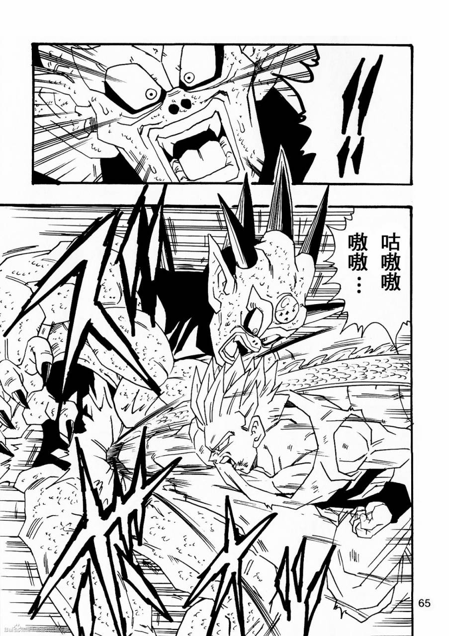 第07话69