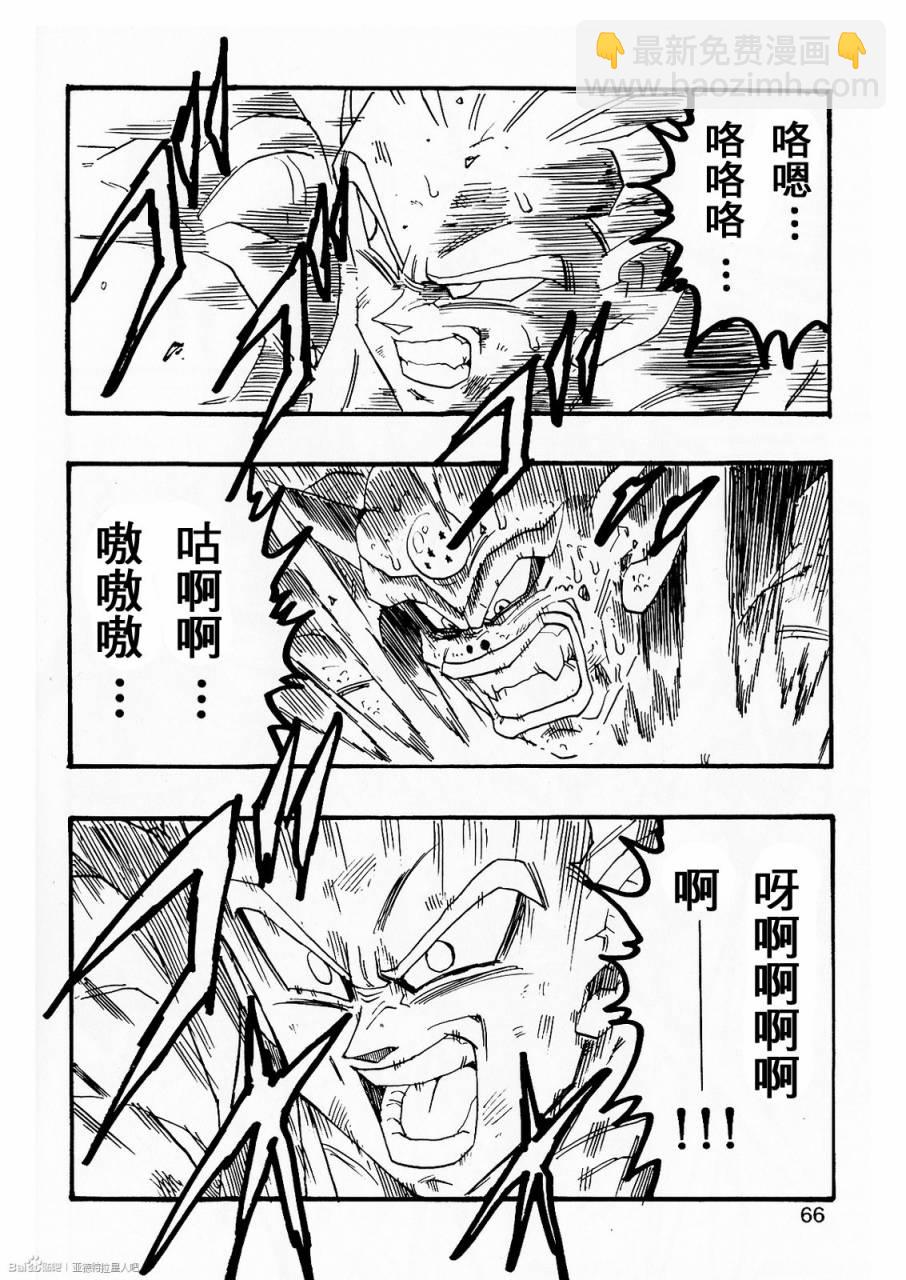 第07话70