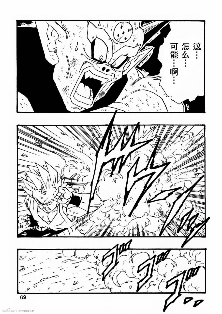 第07话73