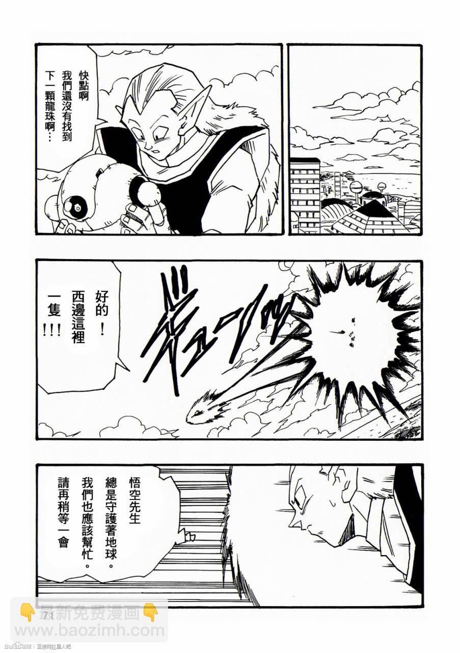 第07话75