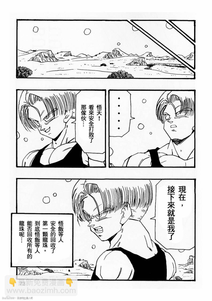 第07话77