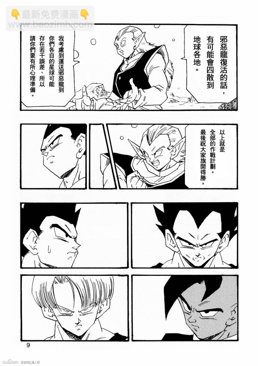 第07话9