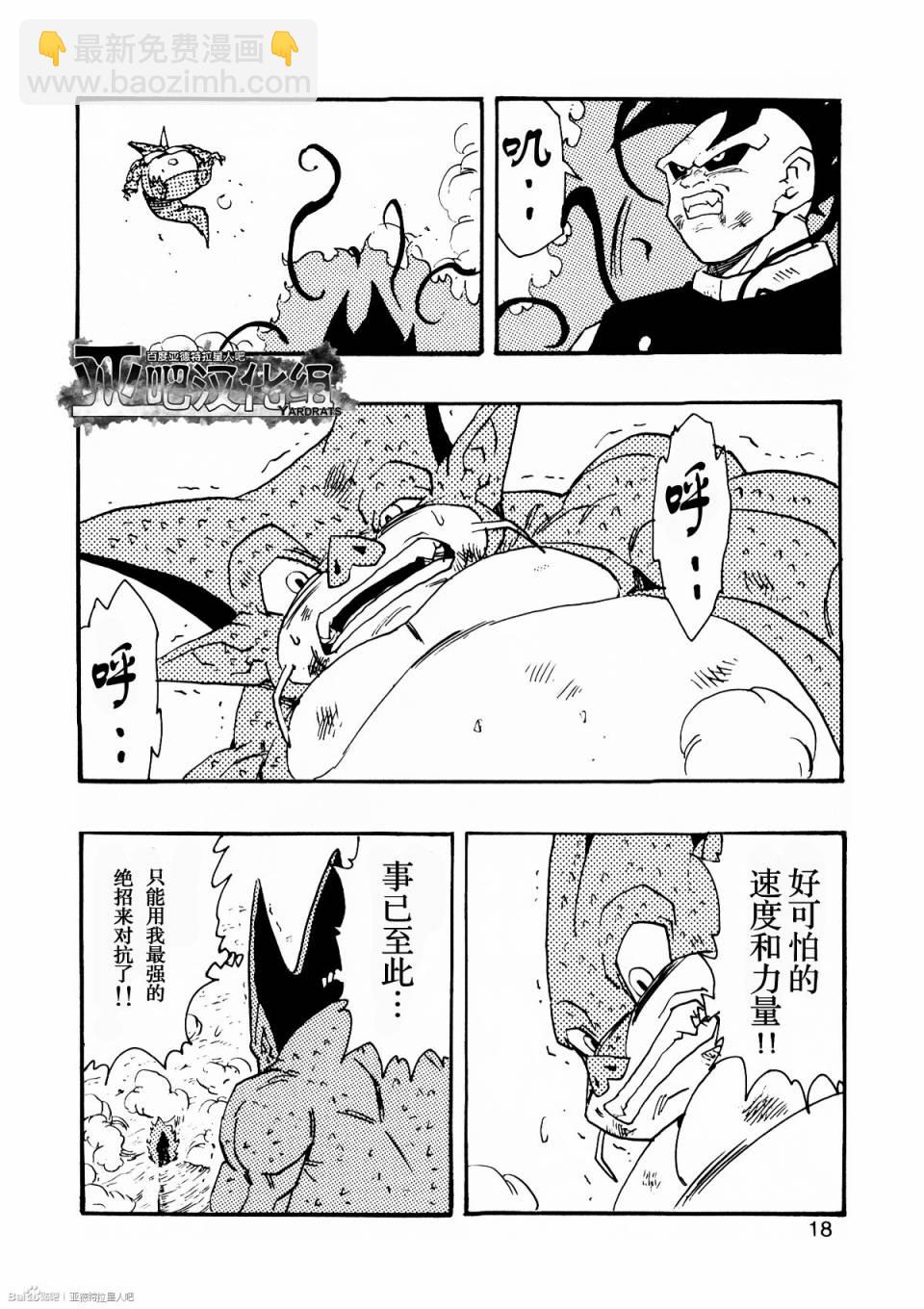 第10话20