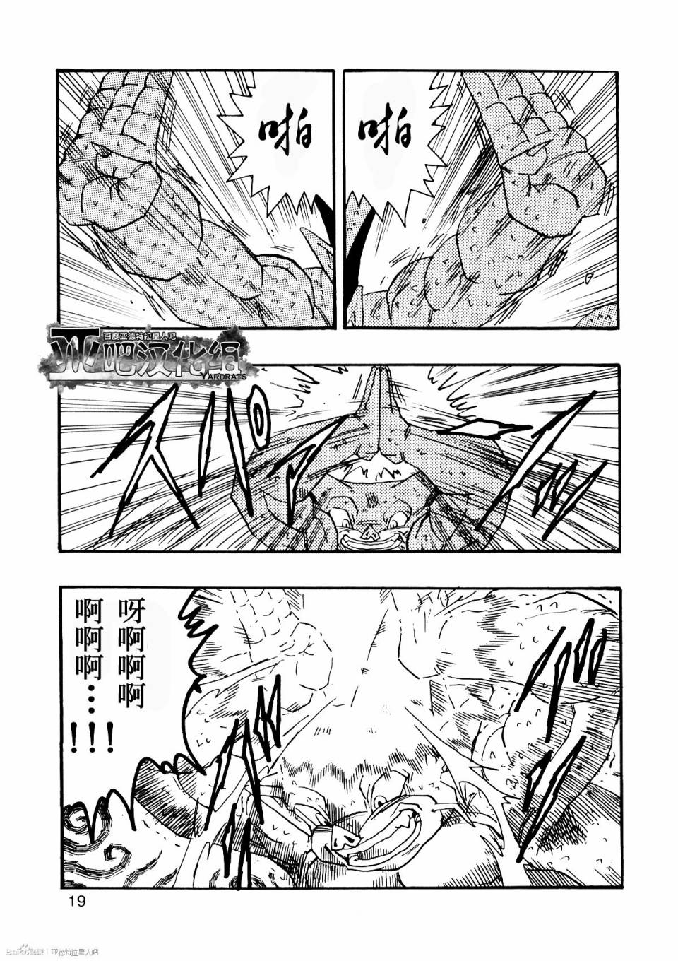 第10话21