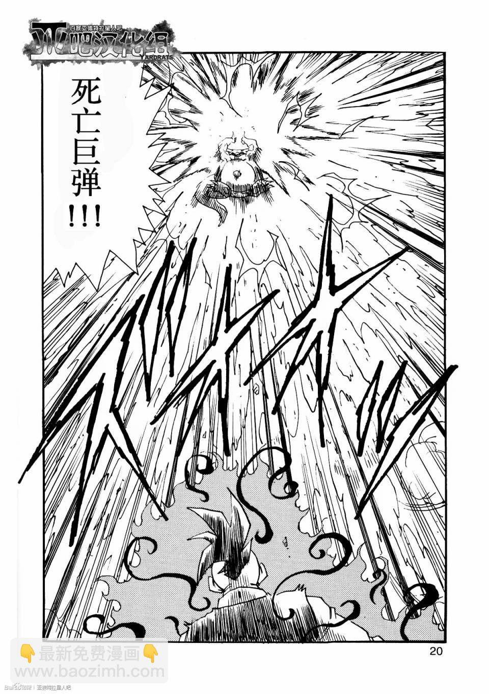 第10话22
