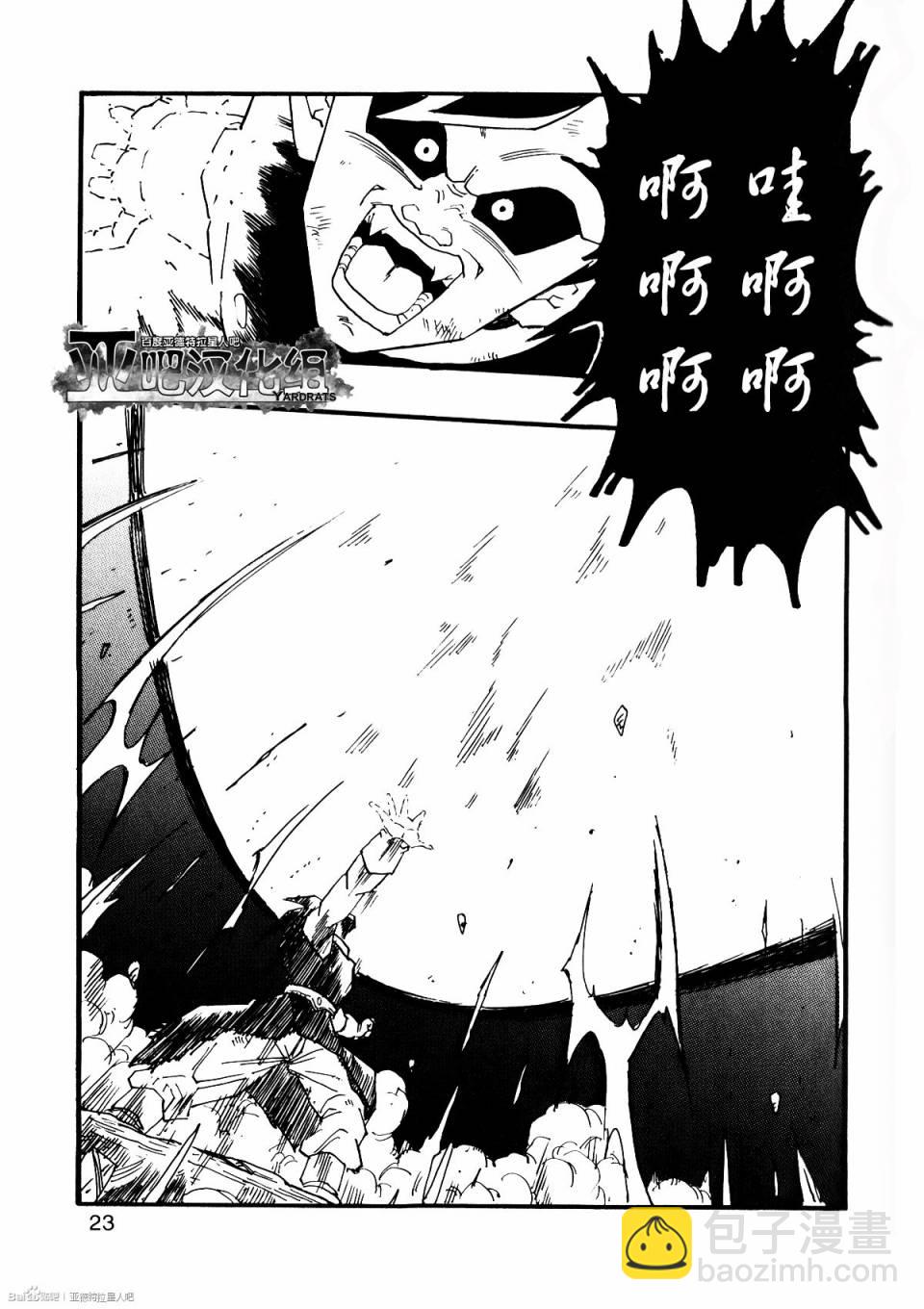 第10话25