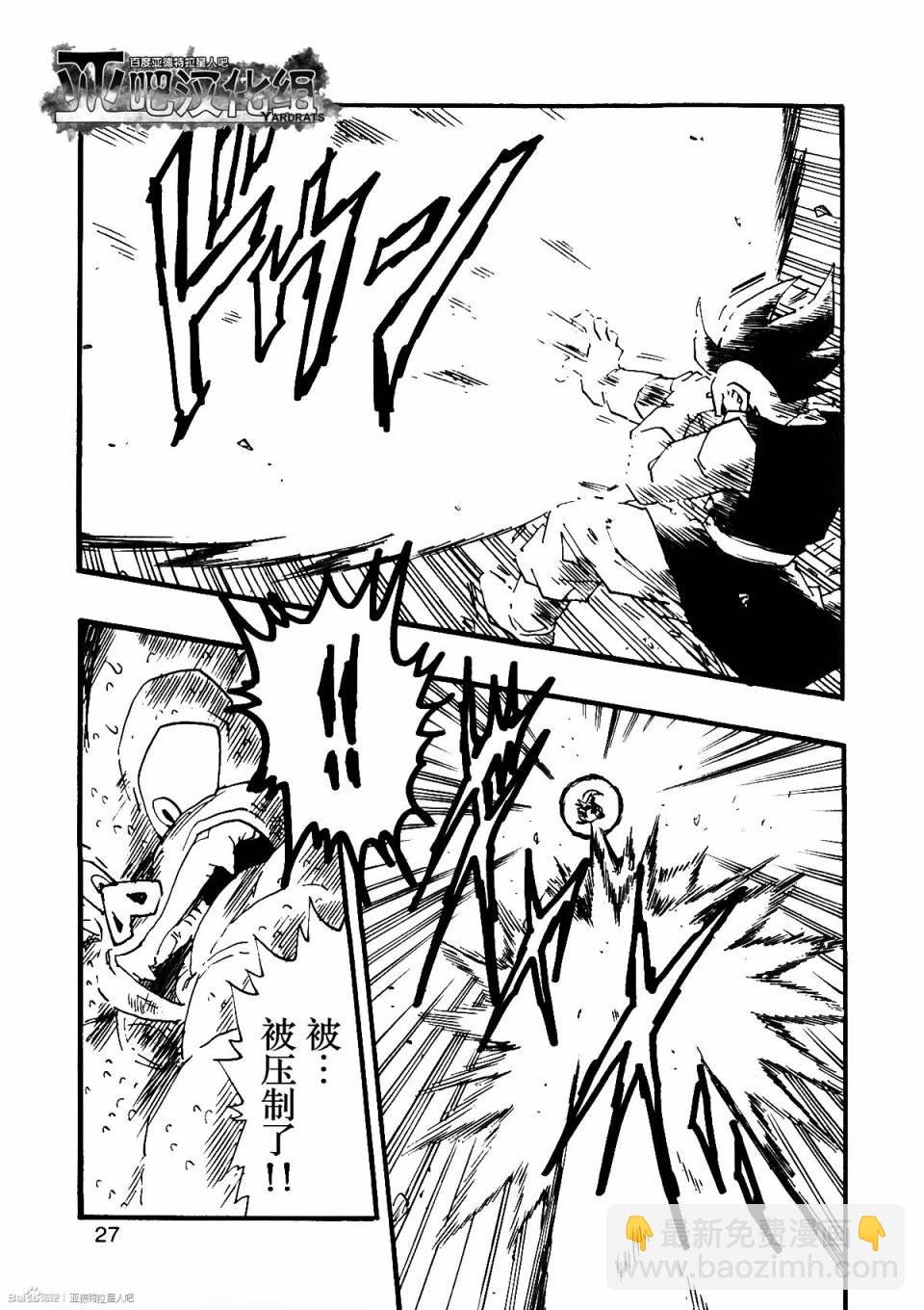 第10话29