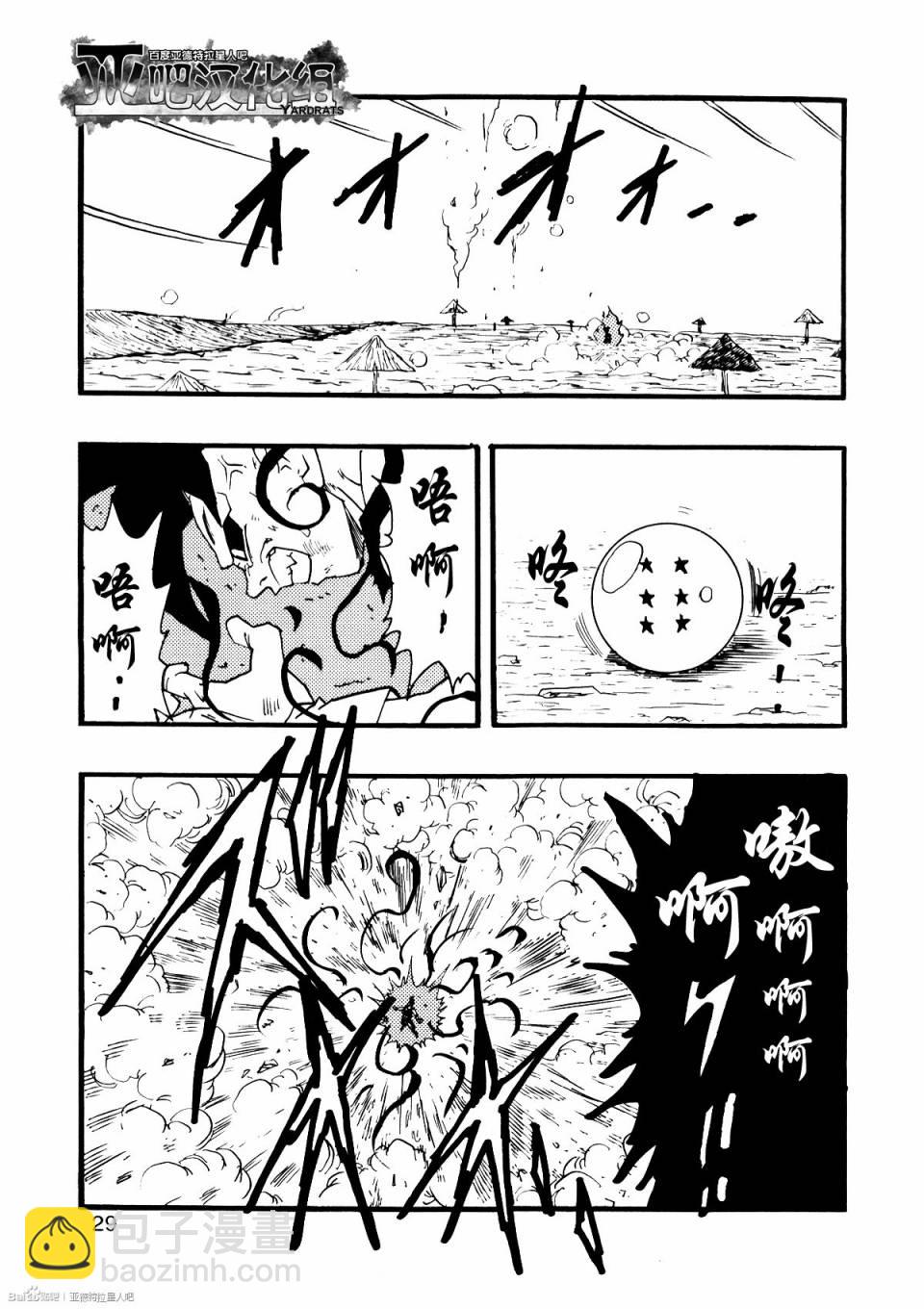 第10话31