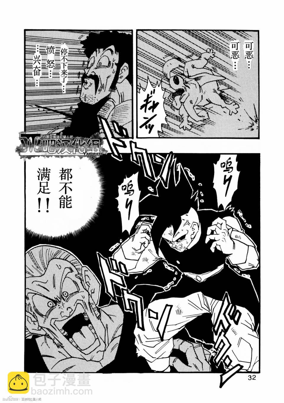 第10话34