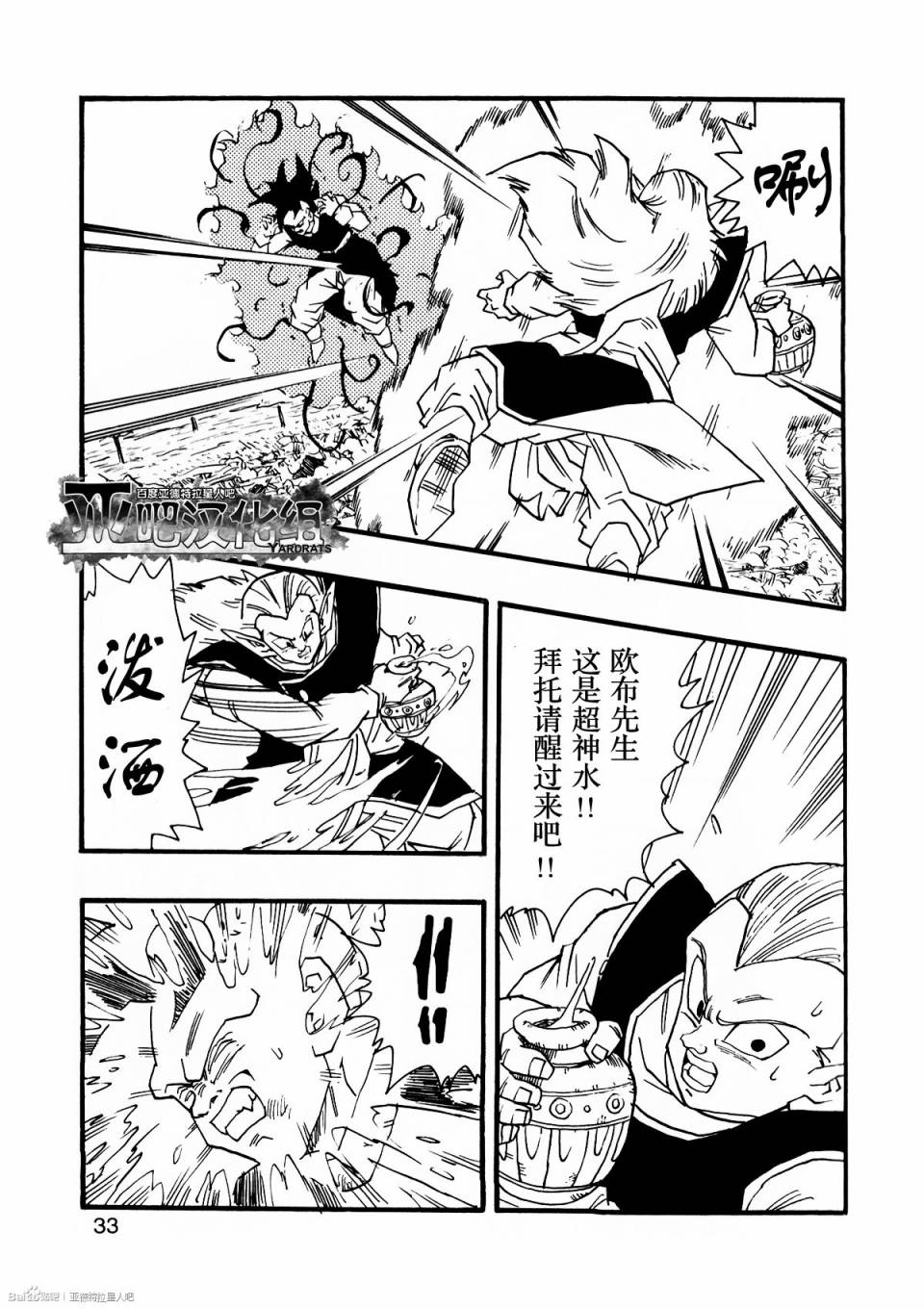第10话35