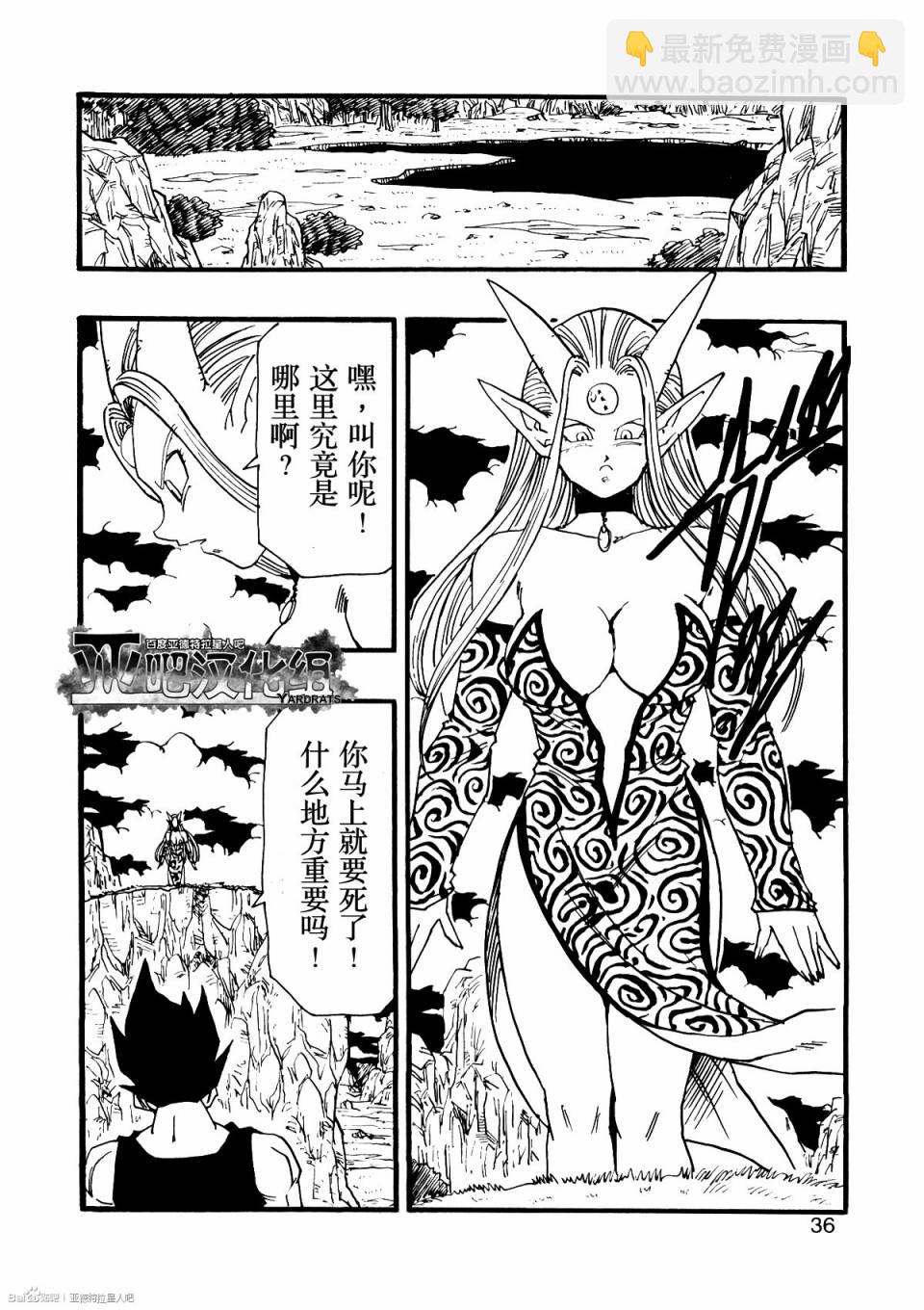 第10话38