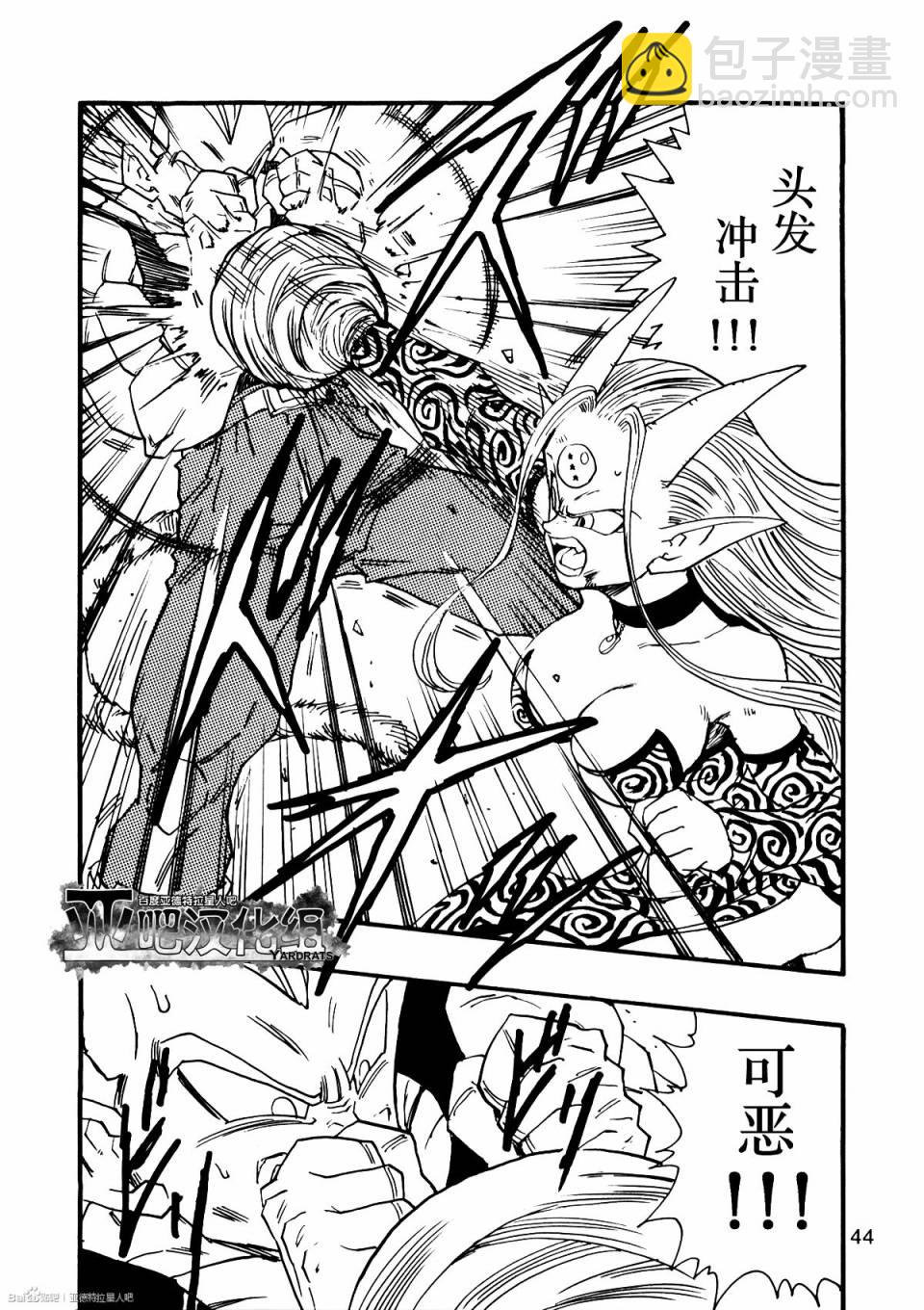 第10话50