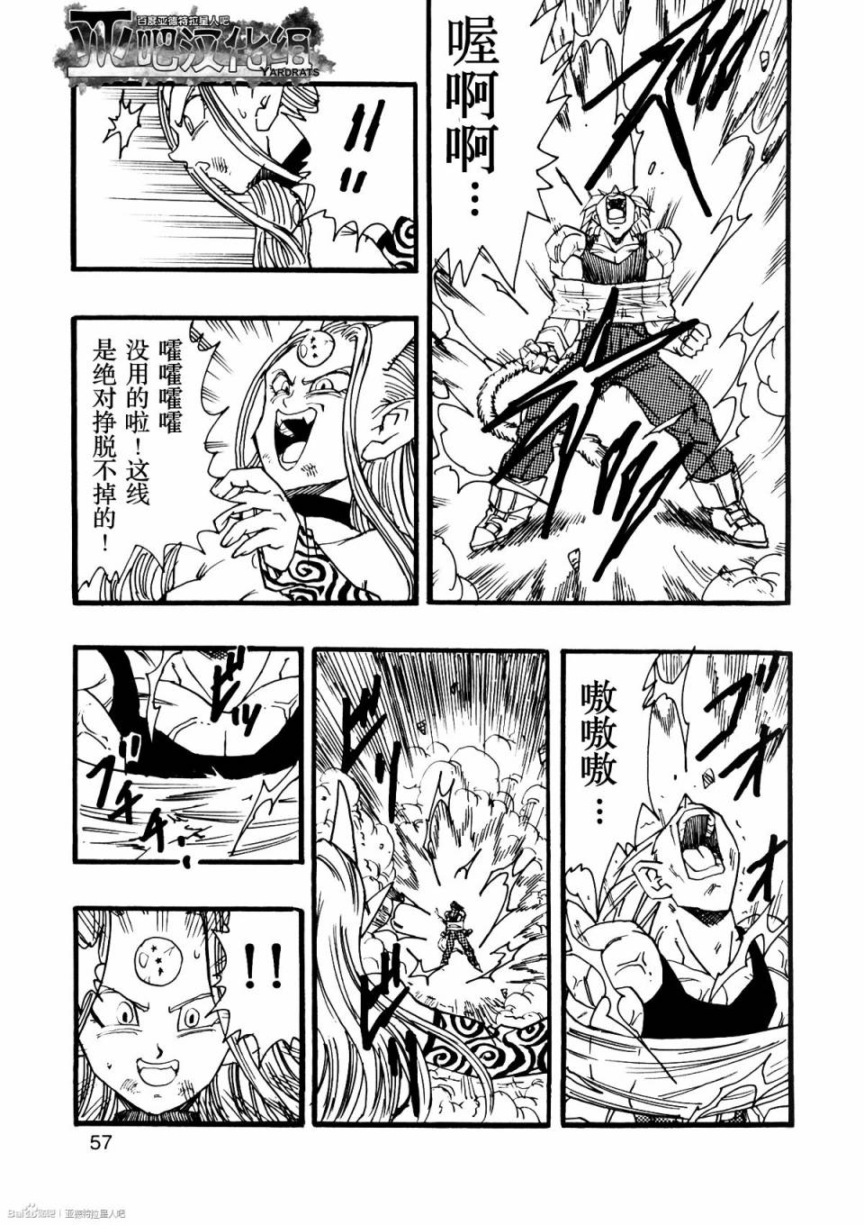 第10话63