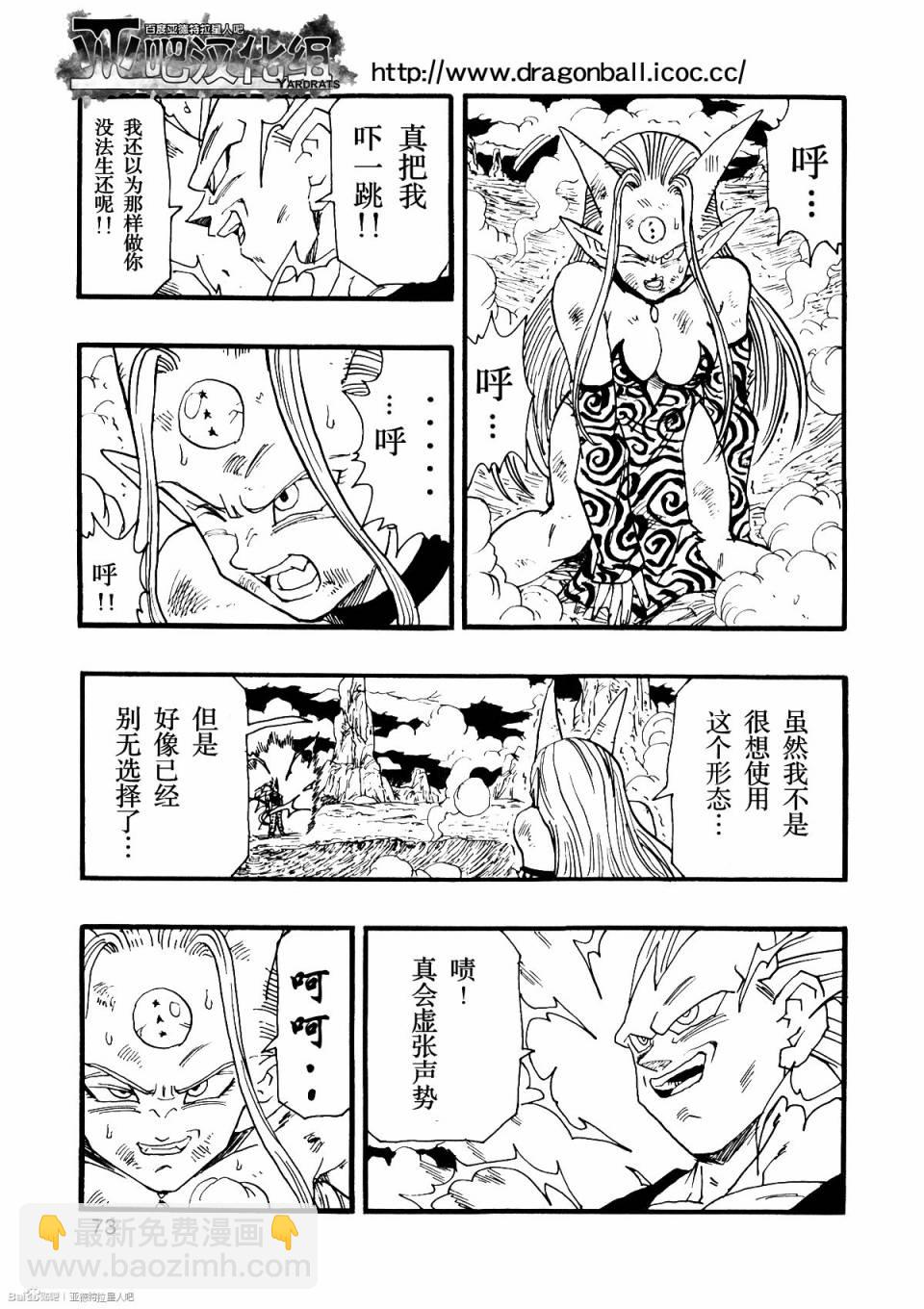 第10话79