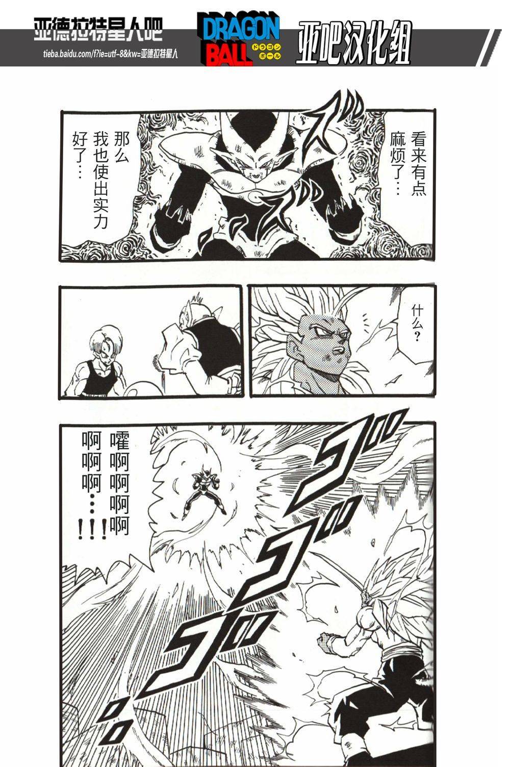 第13话20
