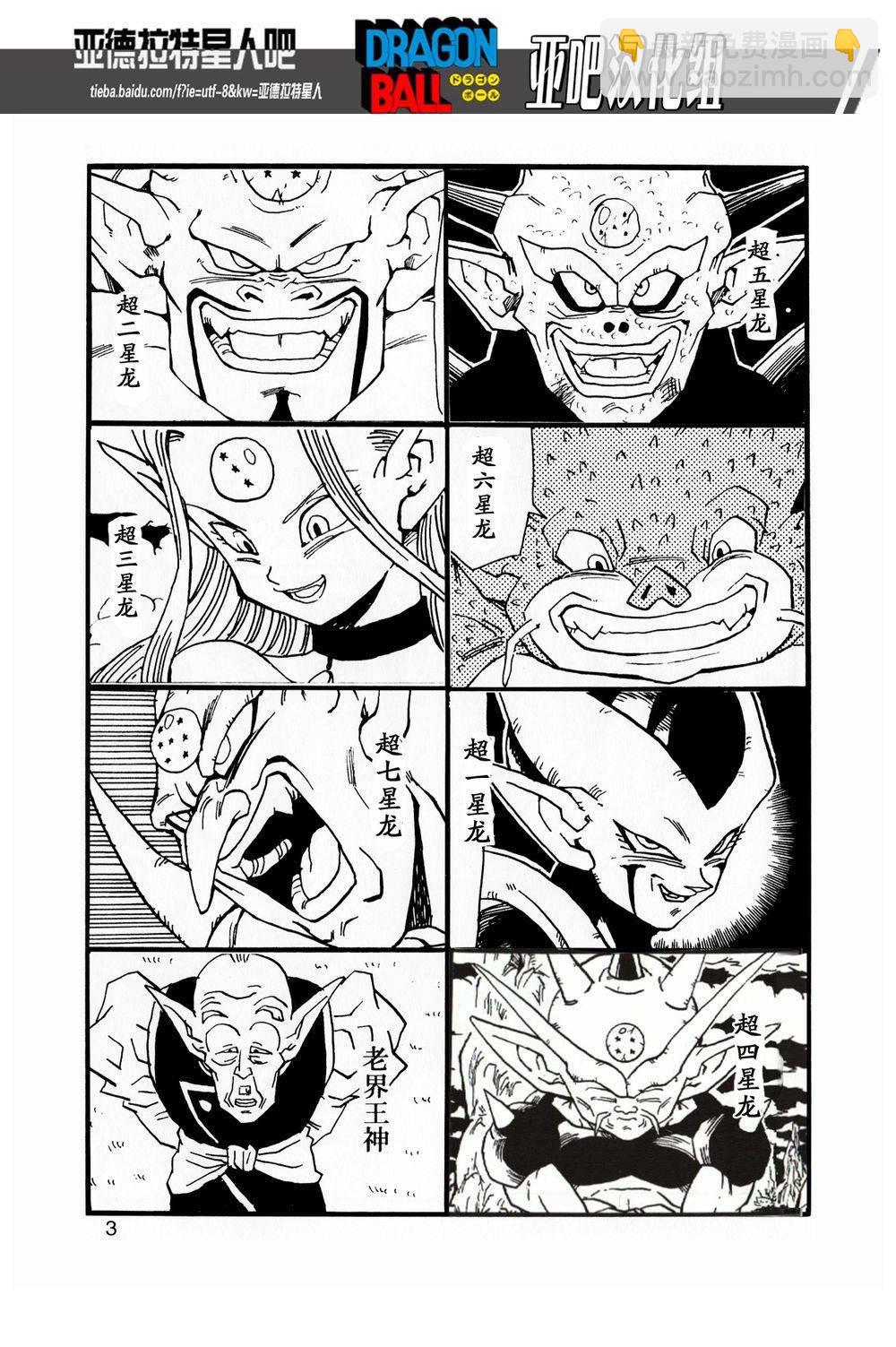 第13话4