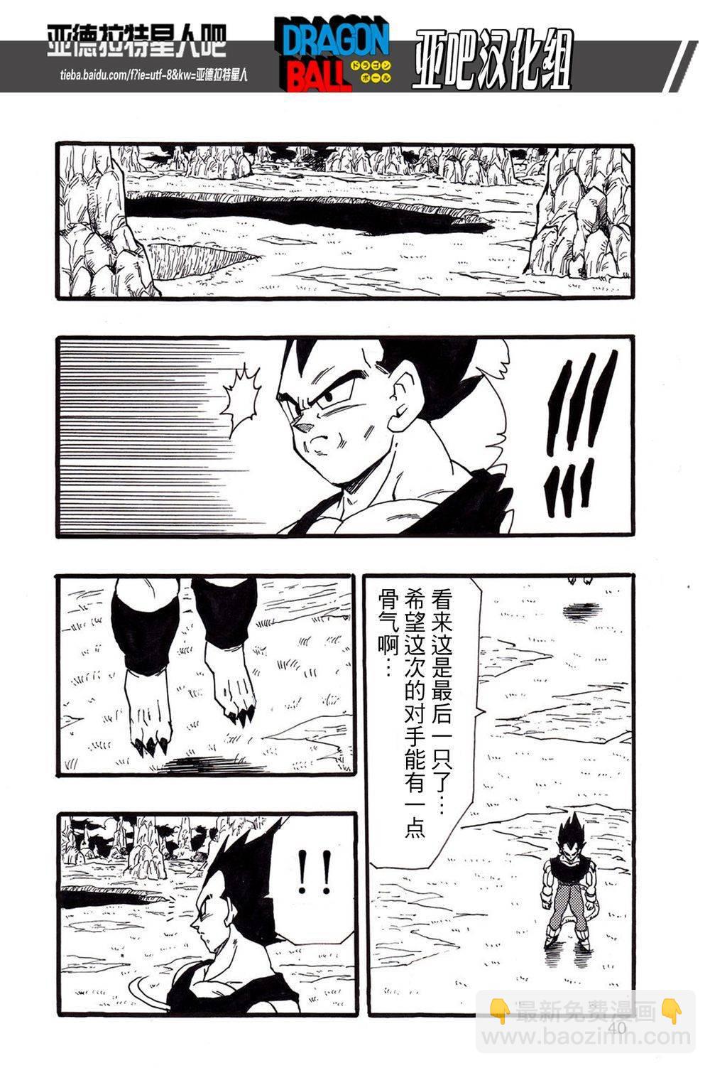 第13话41