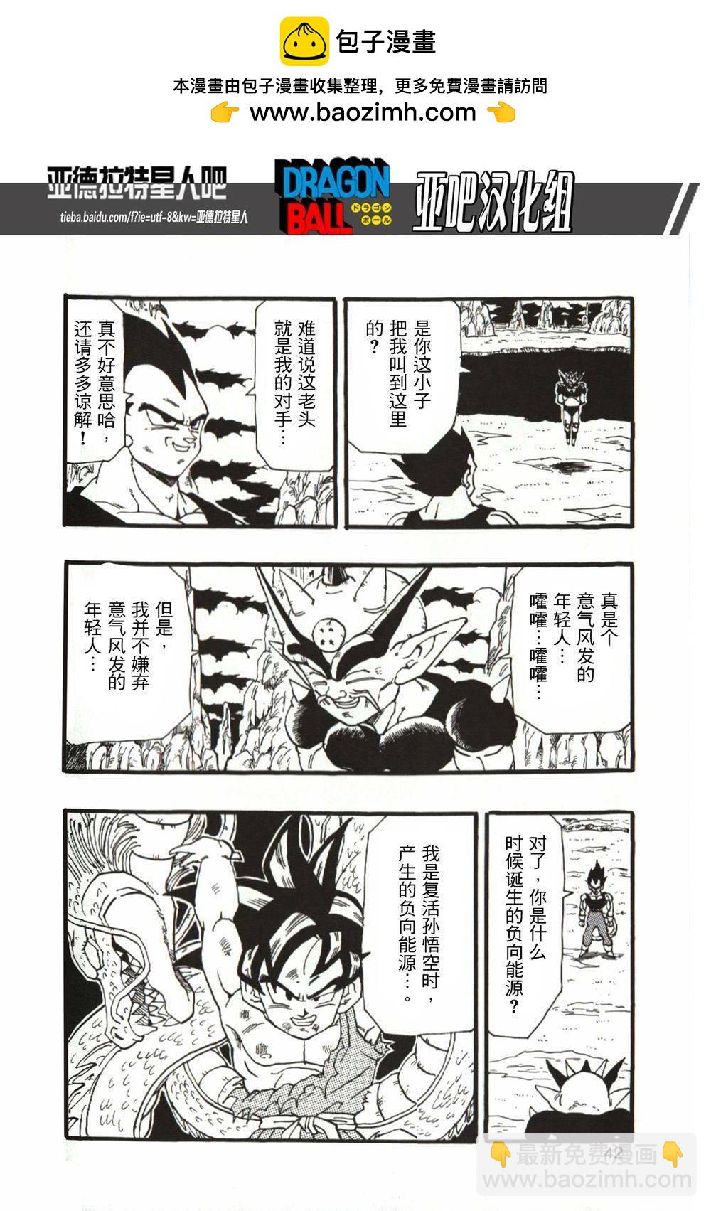 第13话43