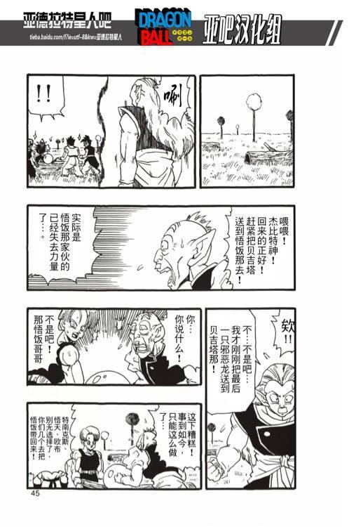 第13话50