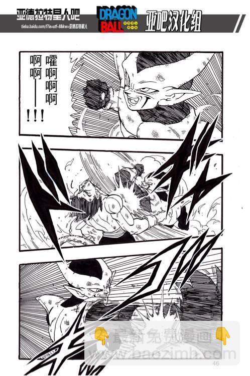 第13话51