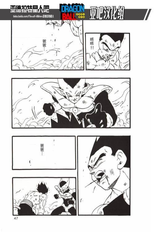 第13话52