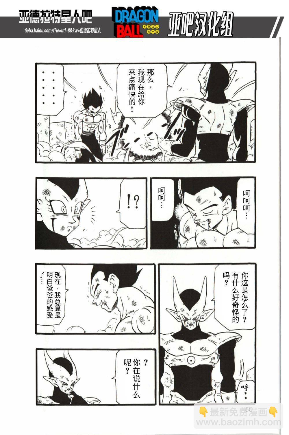 第13话55