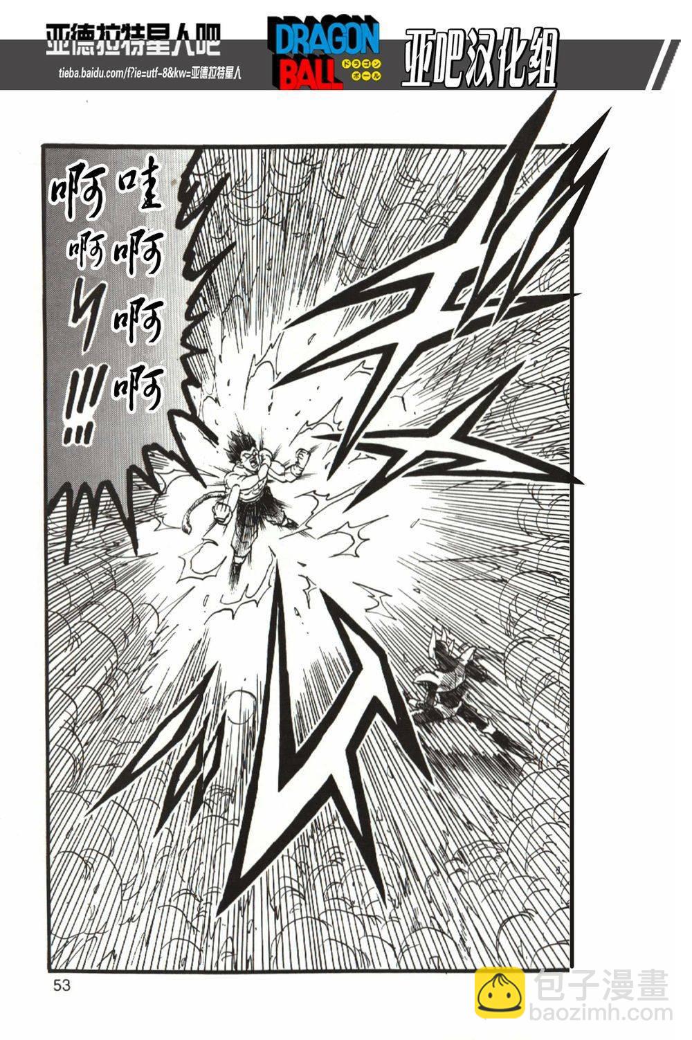 第13话58