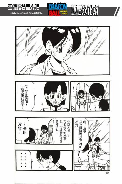第13话65