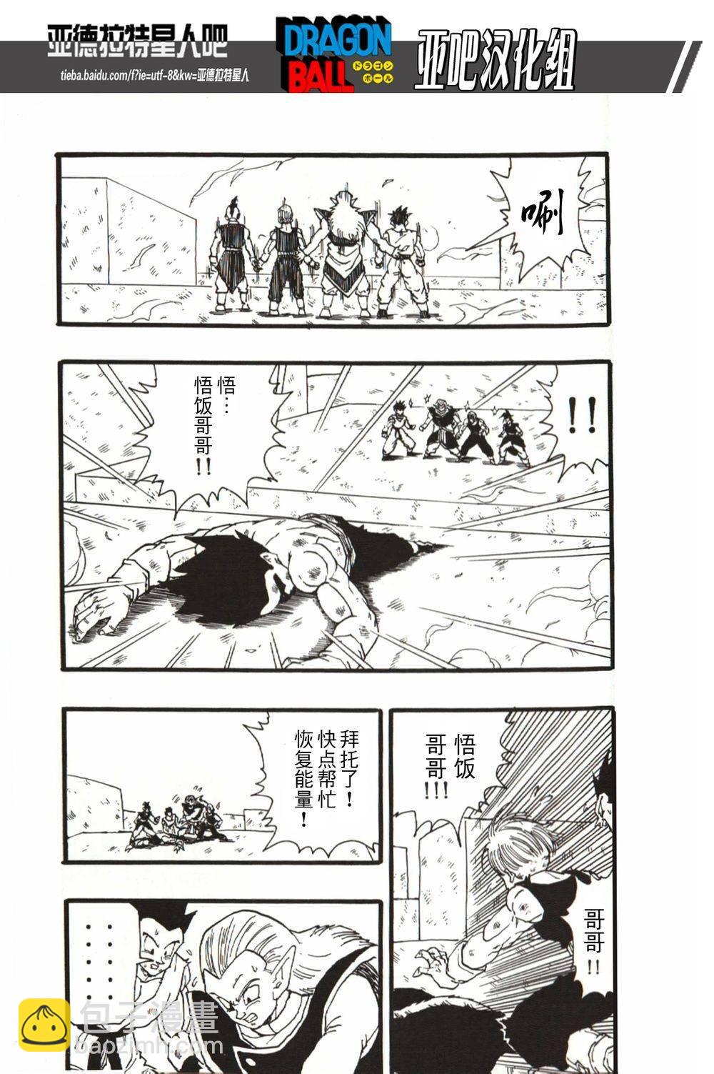 第13话66