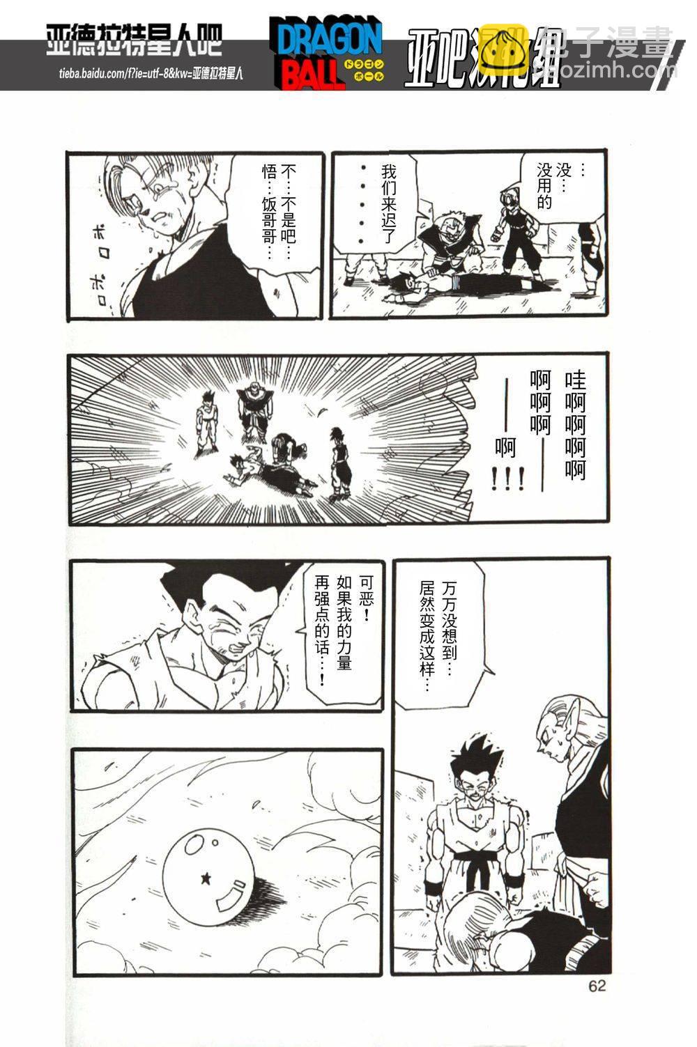 第13话67