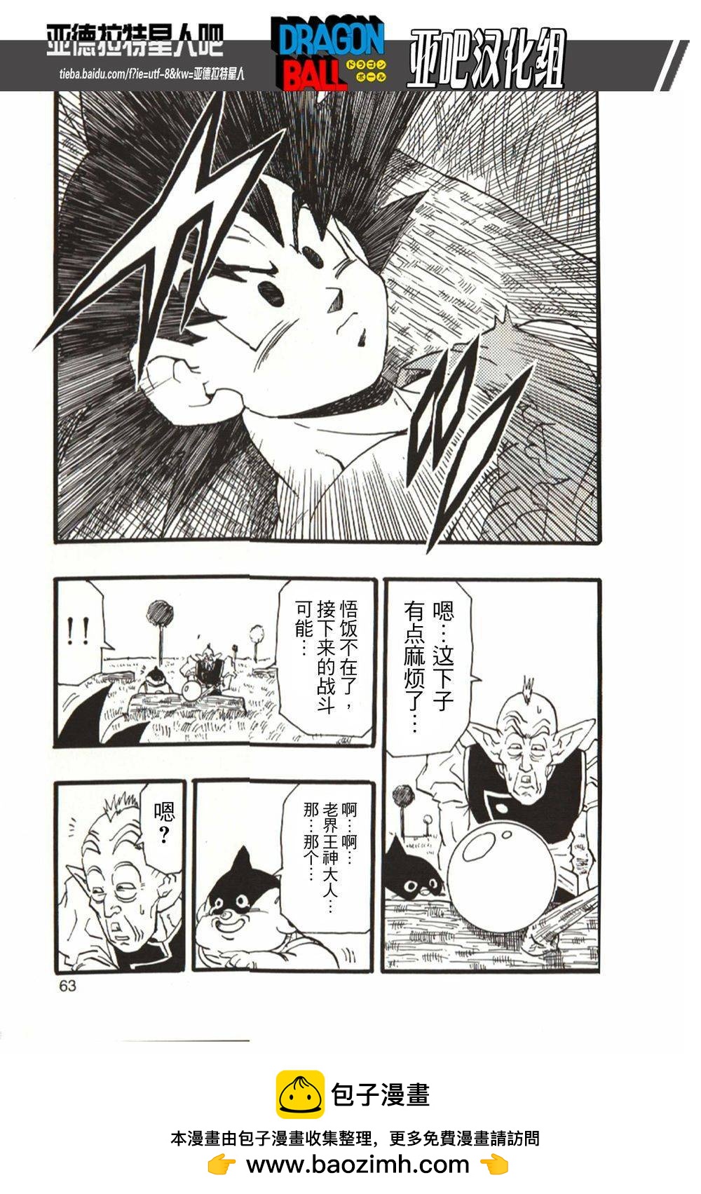 第13话68