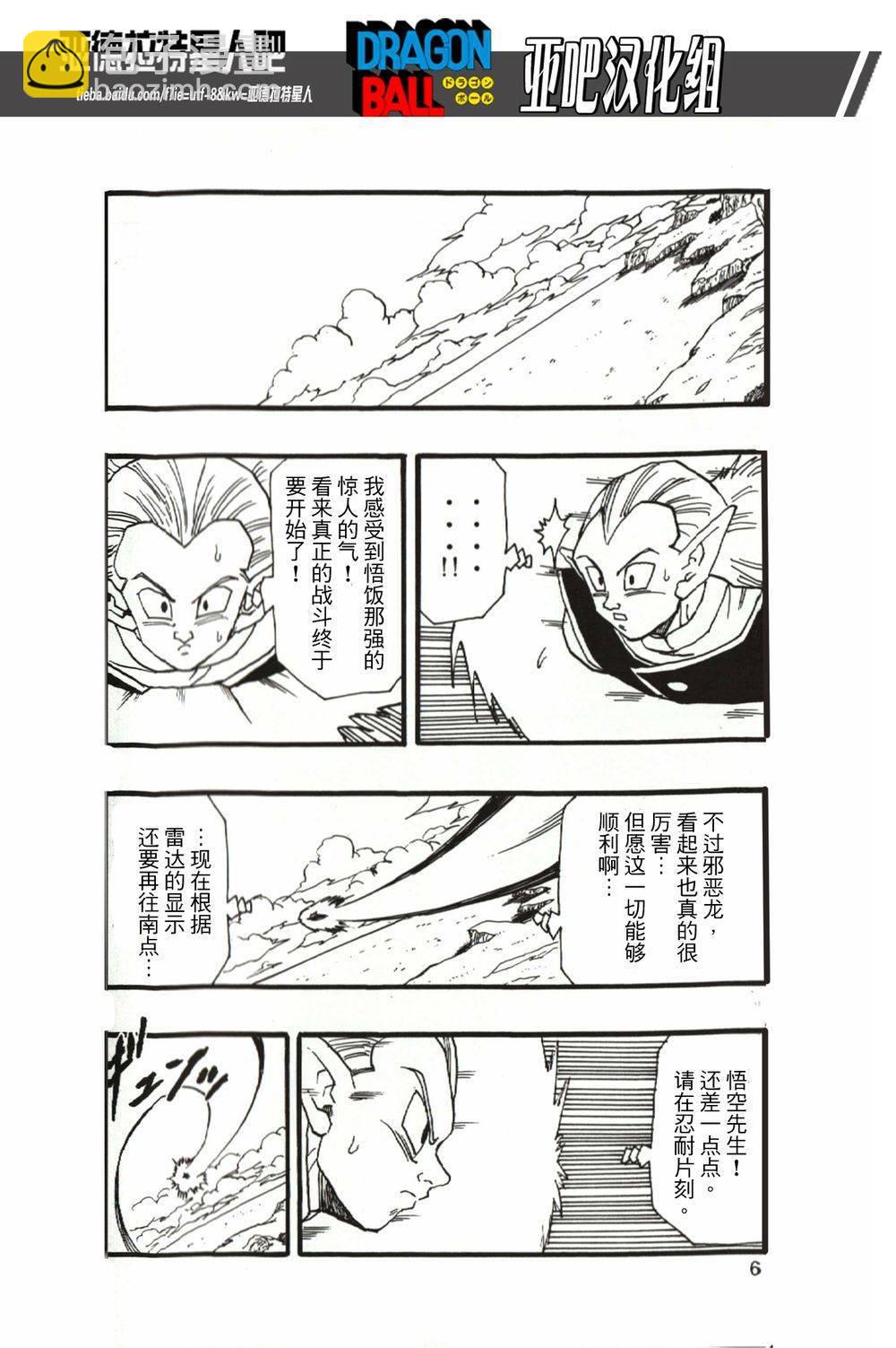 第13话7
