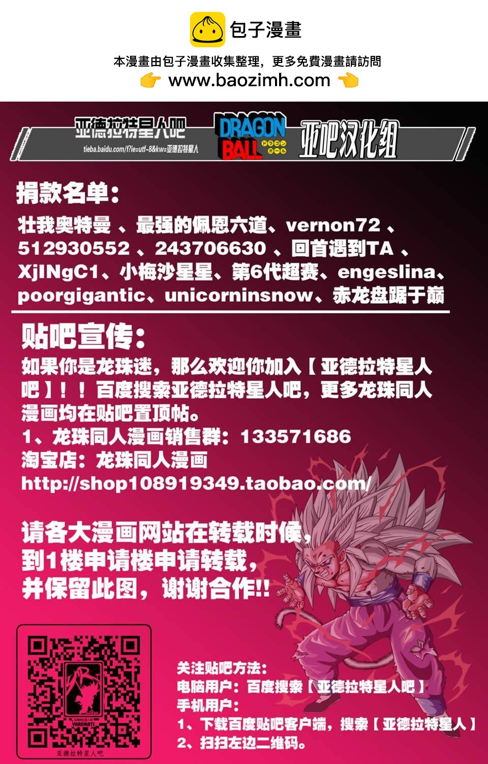 第14话1