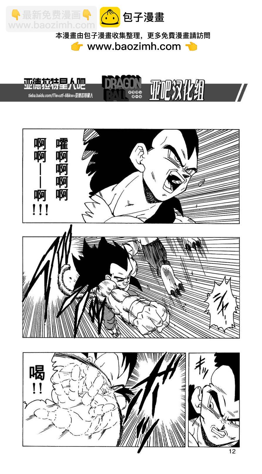 第14话13