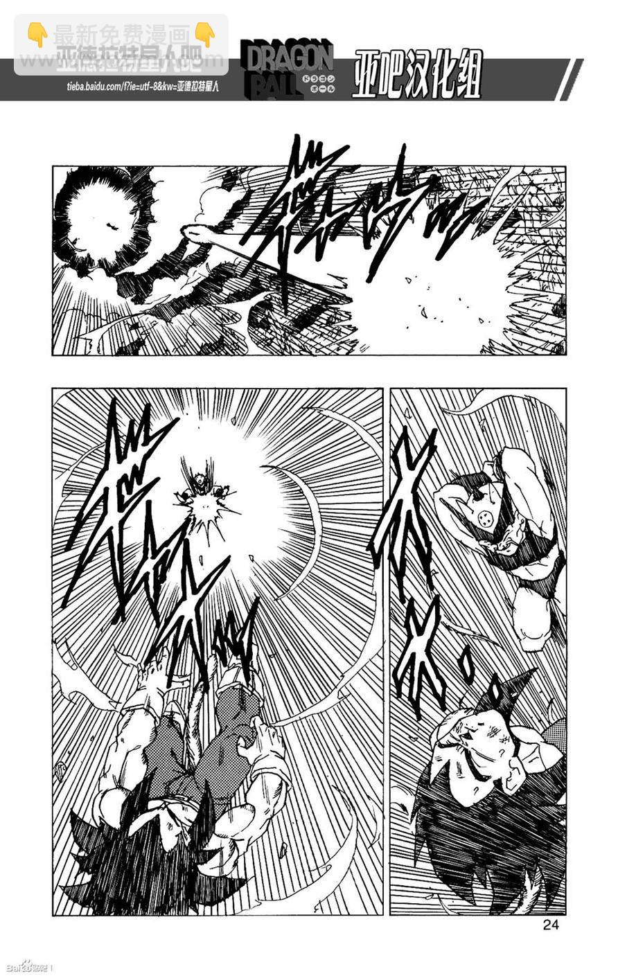 第14话25