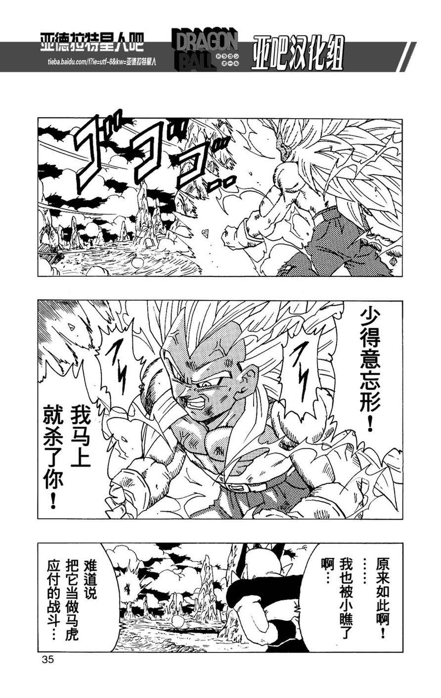 第14话36