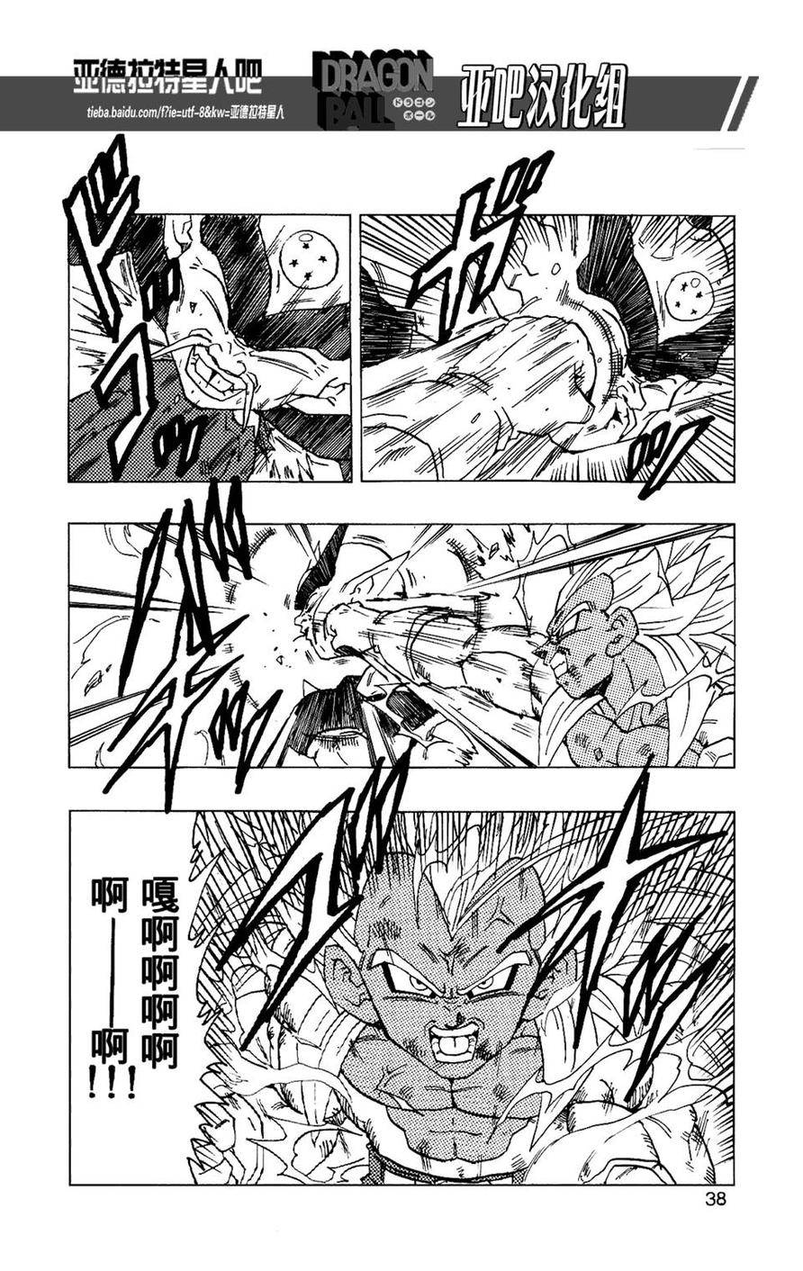 第14话39