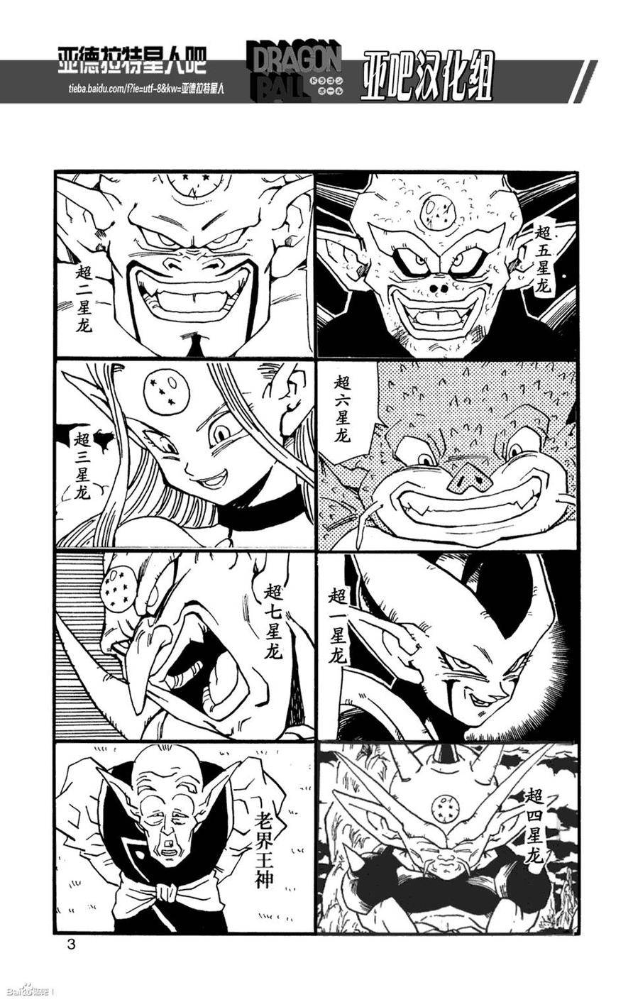 第14话4