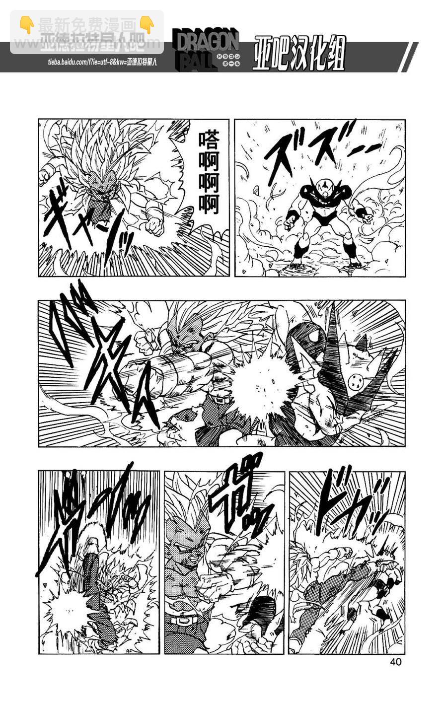 第14话41
