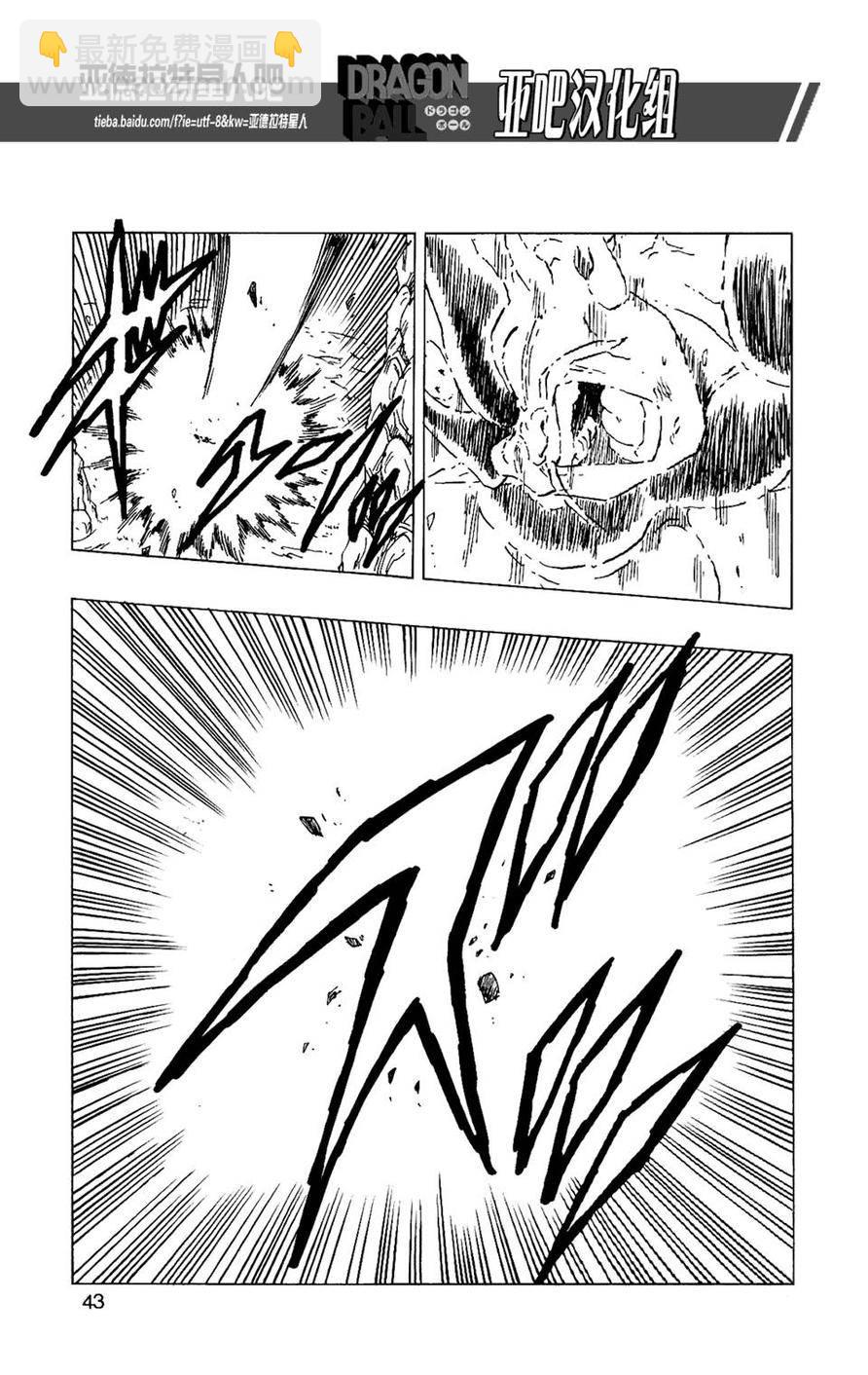 第14话44