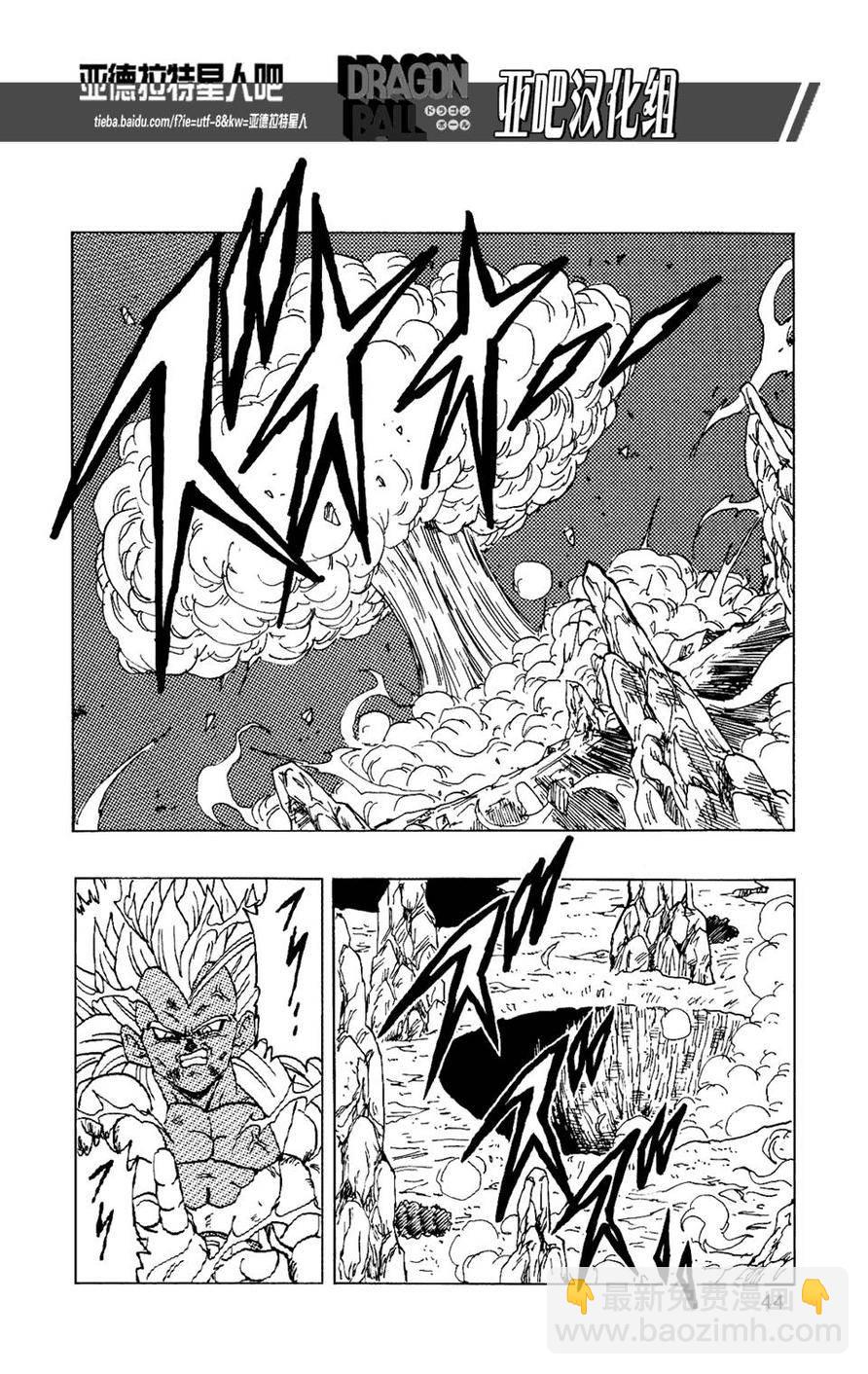 第14话45