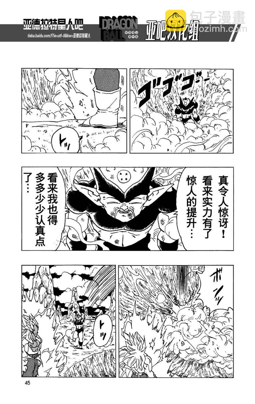 第14话46