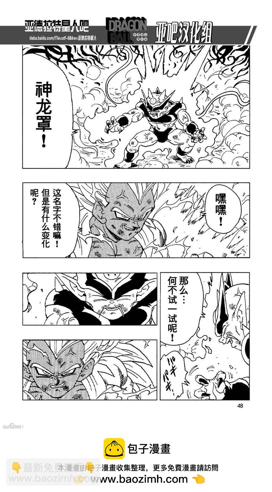 第14话53